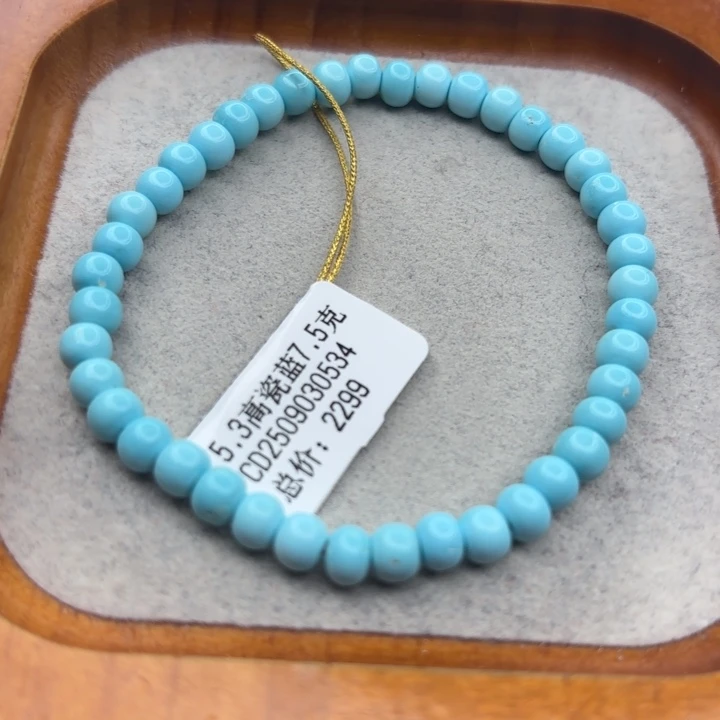 绿松石未镶嵌手链