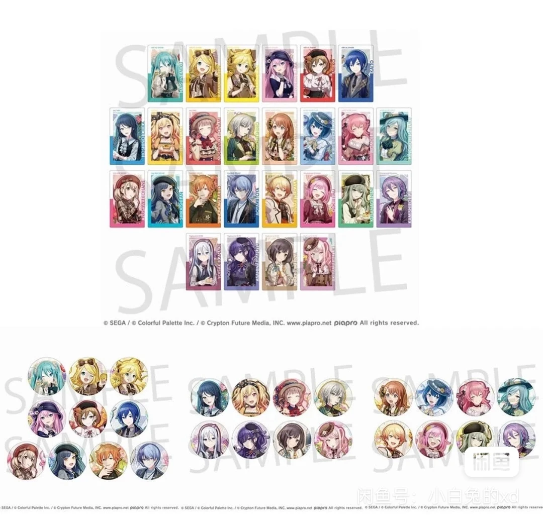 【代拆】 吧唧一单ep卡两单包邮世界计划pjsk生日吧唧ep卡周边徽章