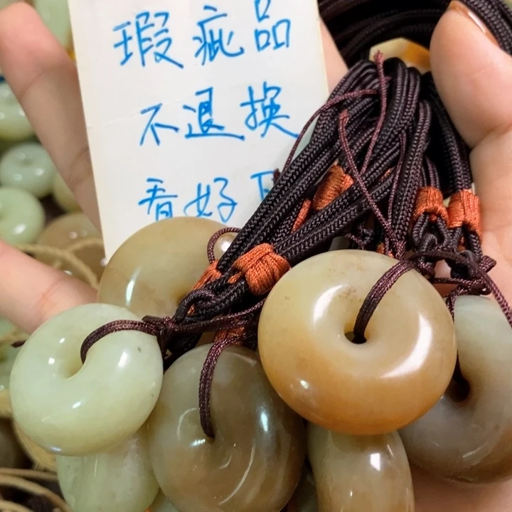 颈饰未镶嵌和田玉随机发一个