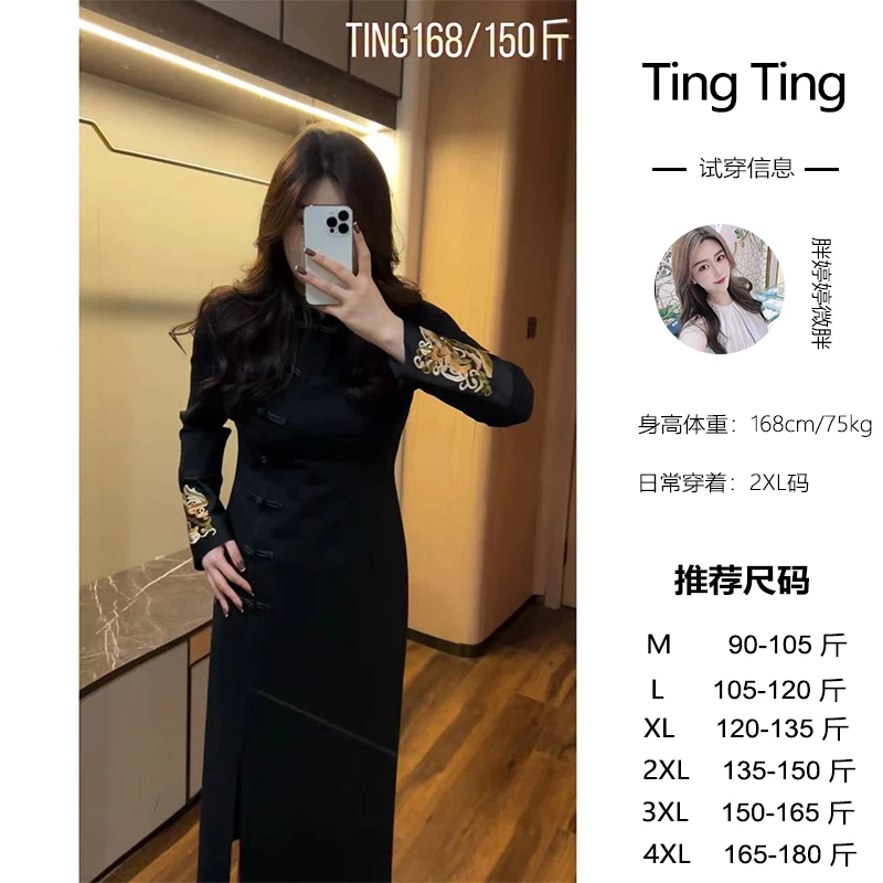 JWT777微胖定制【年富一年】连衣裙显瘦气质长袖修身日常秋冬新中式