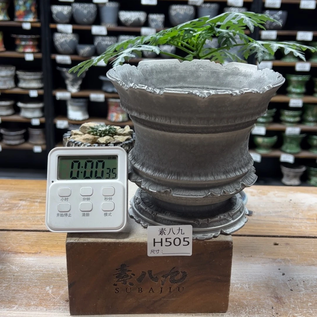 素八九陶瓷内口15高14月**溪