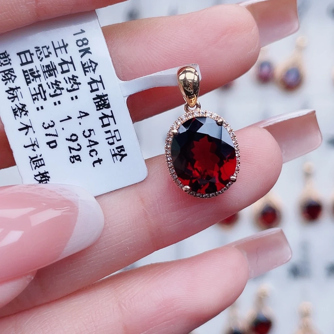 18K金镶嵌石榴石吊坠(不含链)