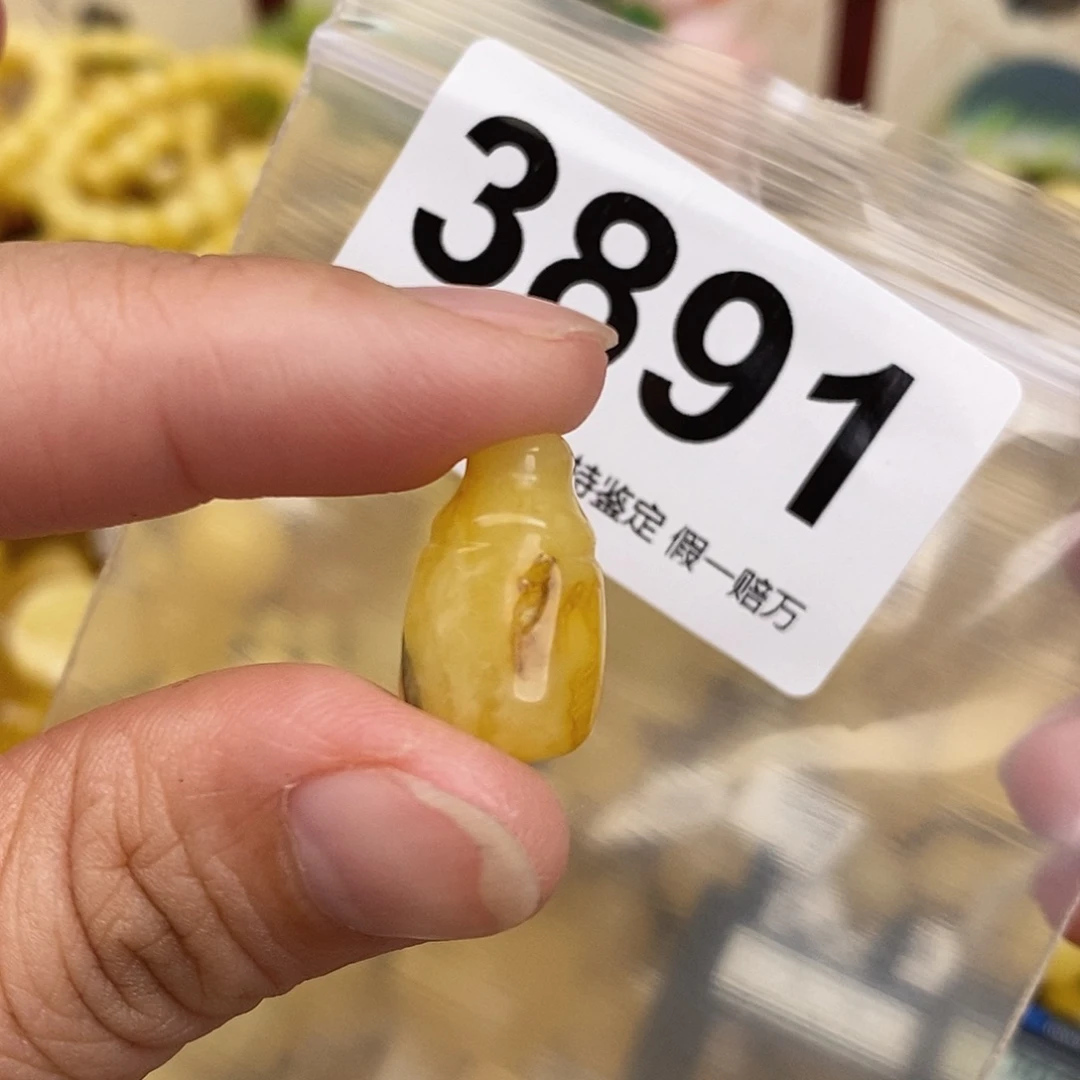 琥珀未镶嵌珠宝奇石11.8有坑