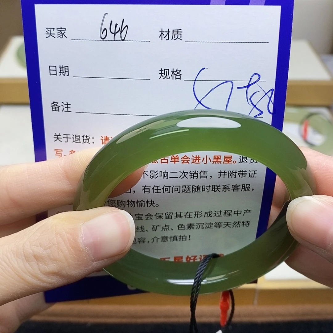 未镶嵌手镯和田玉sy