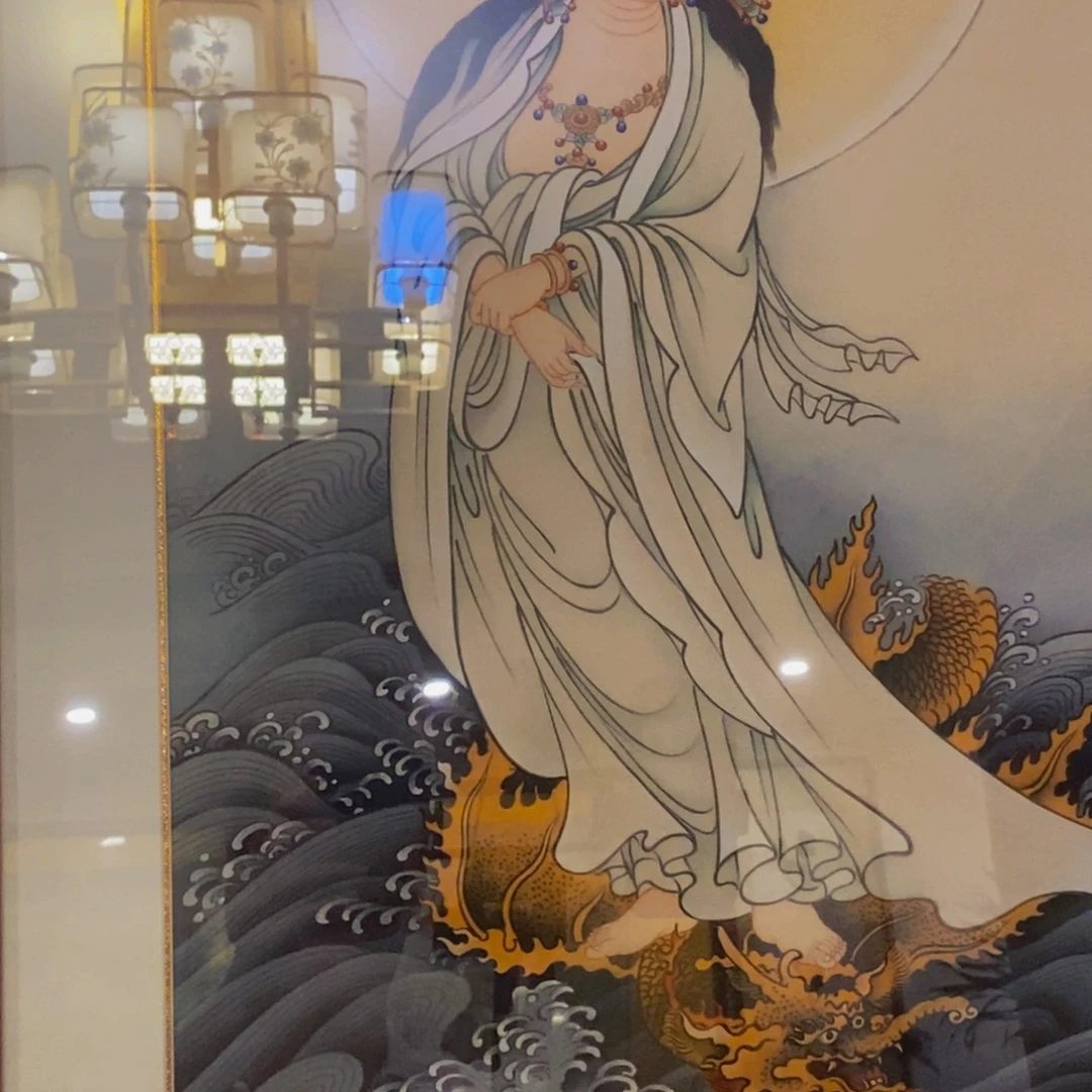 新***迹版画观音菩萨保佑你