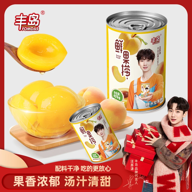 【丰岛鲜果捞】新鲜正宗砀山糖水黄桃罐头425g*4罐装高品质