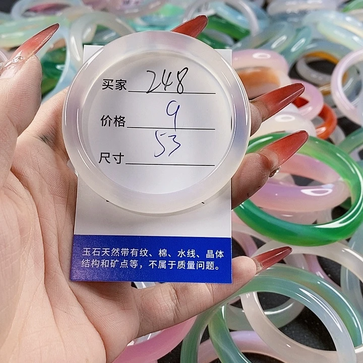 手镯玛瑙/玉髓未镶嵌248
