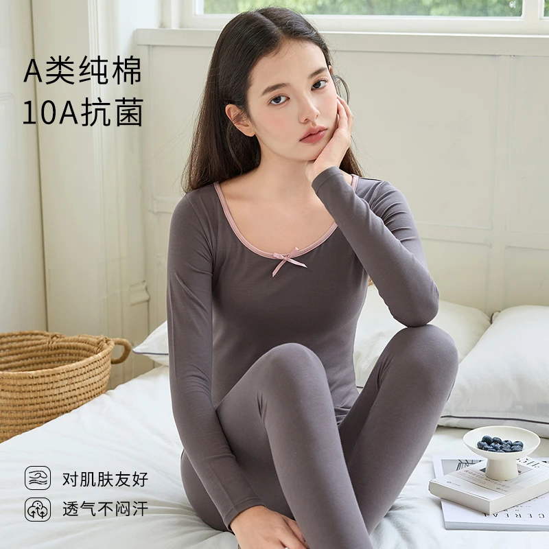 秋衣秋裤套装女士纯棉薄款秋冬季修身打底低领打底棉毛衫保暖内衣