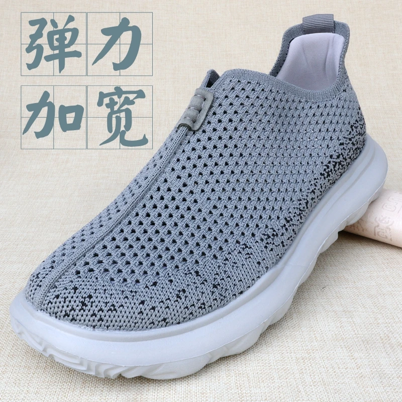 老北京布鞋男士夏季网面透气休闲鞋僧鞋圆头青年爸爸鞋宽胖弹力鞋