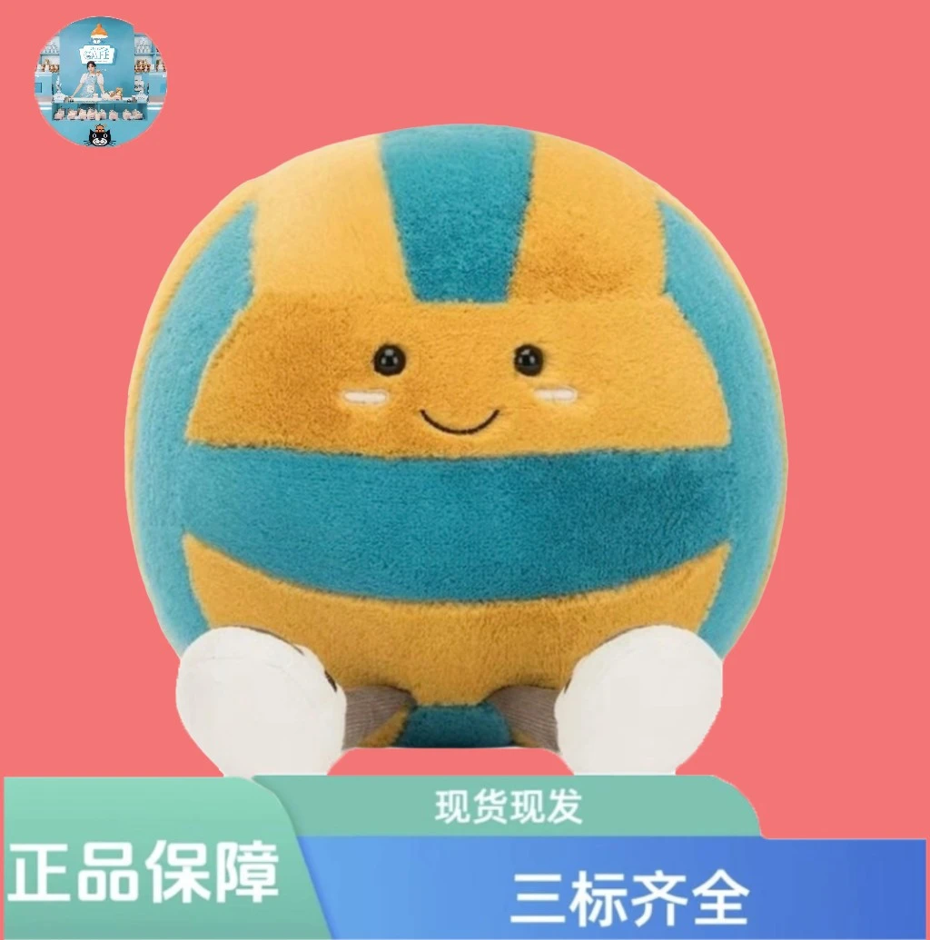 【英国正品】趣味运动系列沙滩排球玩偶毛绒可爱公仔送 礼