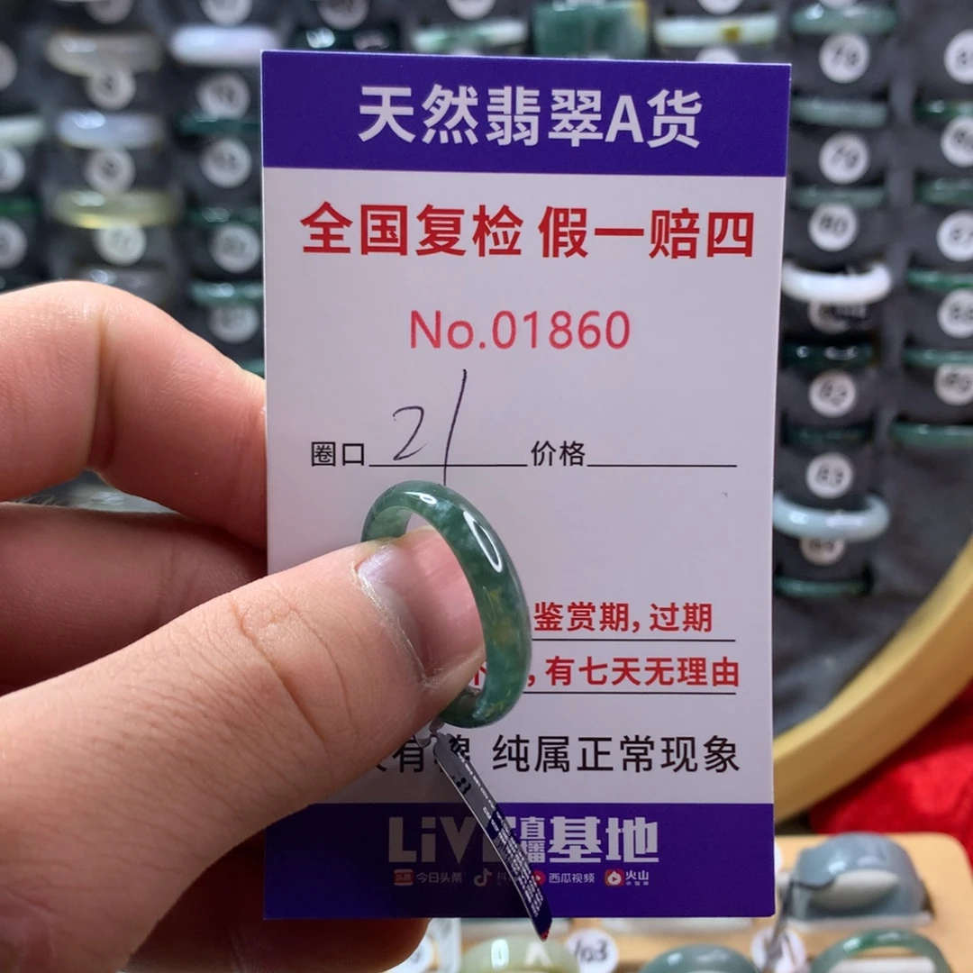翡翠未镶嵌戒圈天然翡翠