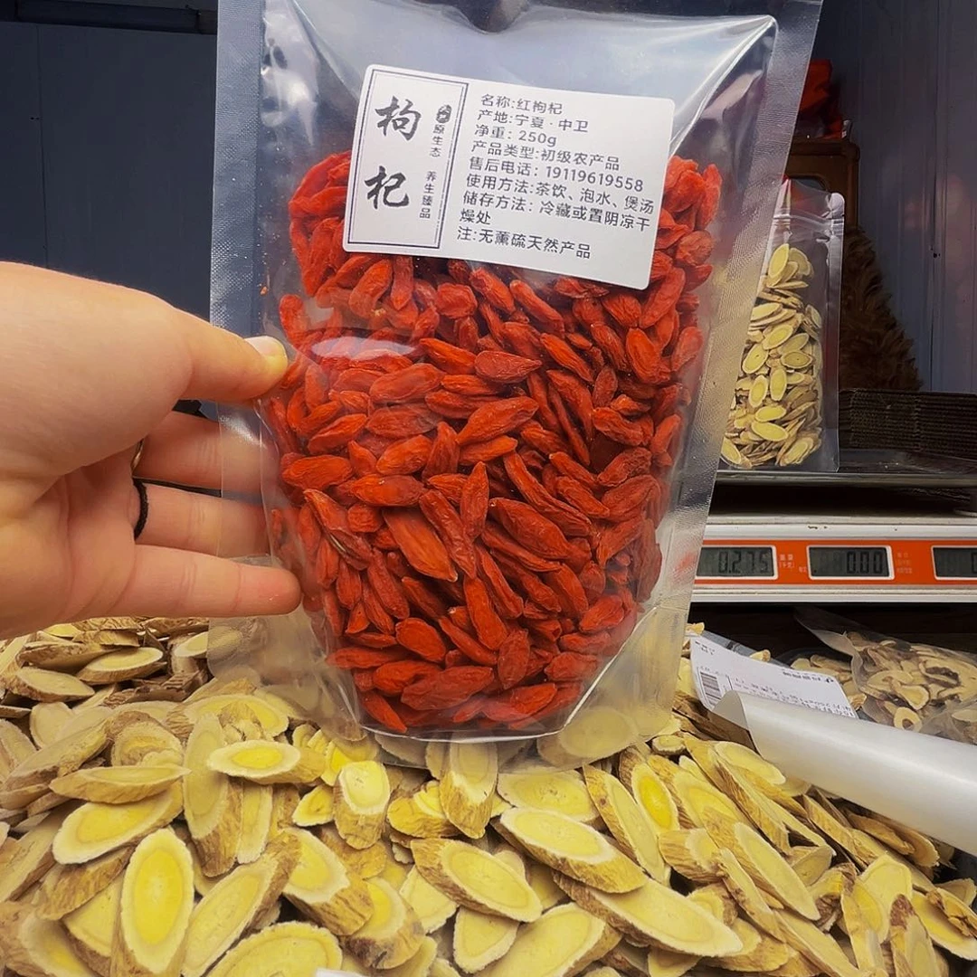 中国大陆农产品俺***人