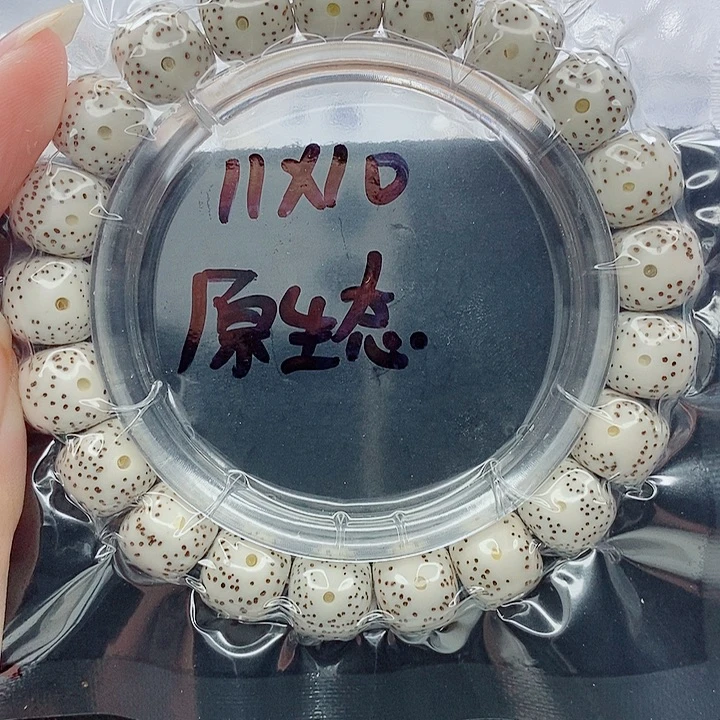吊坠星月菩提11的尺寸