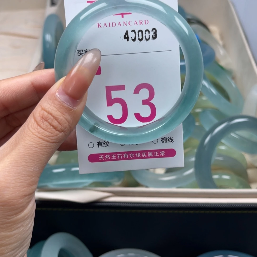 石英岩玉手镯未镶嵌