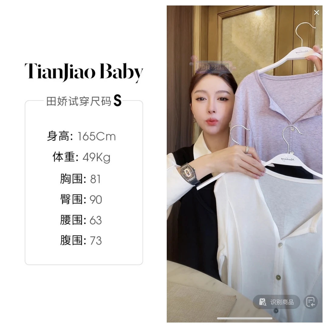 田娇baby 开春新款 薄款针织上衣 长袖时尚百搭修身v领设计感