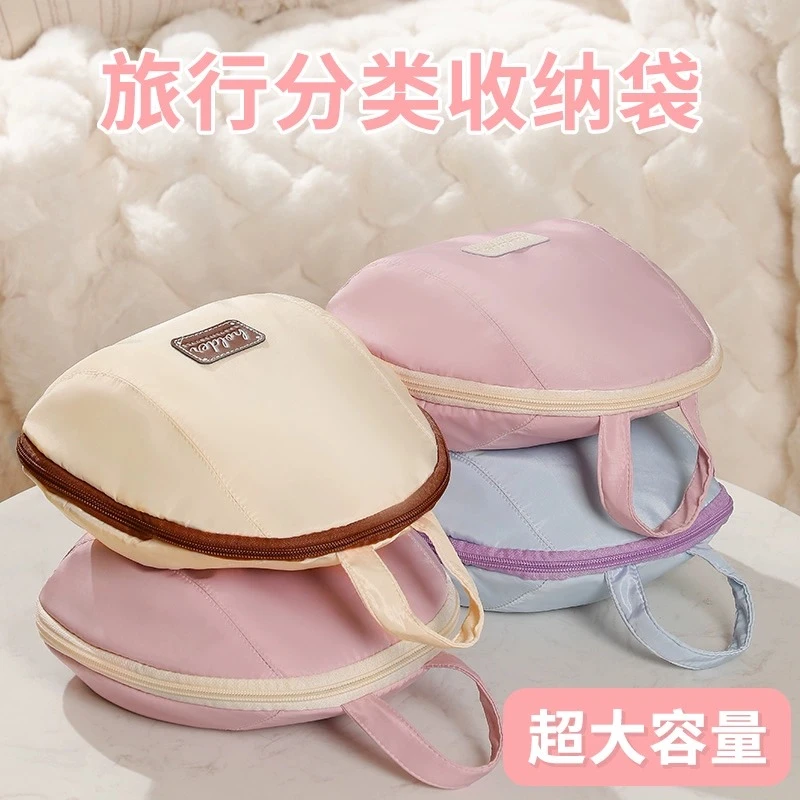 旅行内衣收纳包贴身衣物收纳袋文胸内裤袜子整理包加厚便携超轻