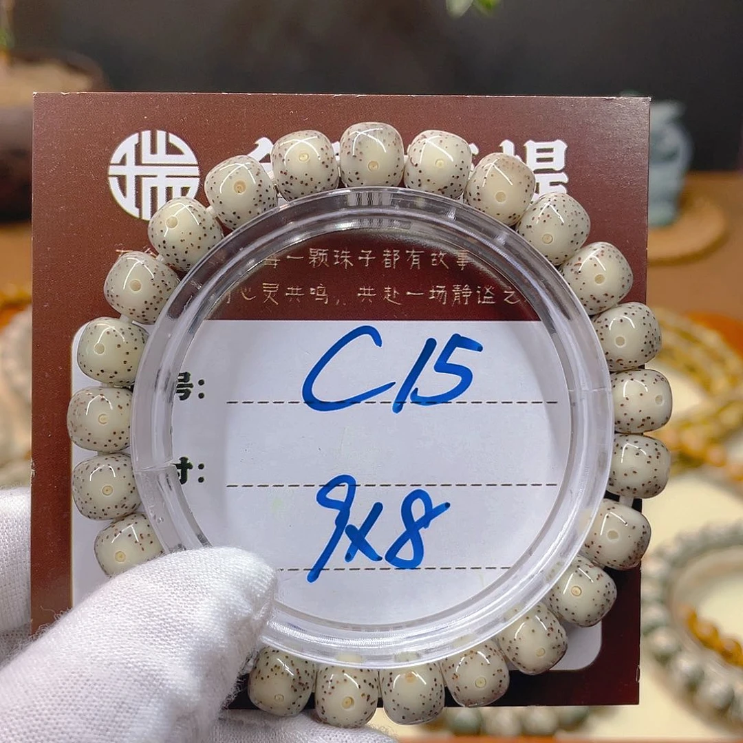 星月菩提吊坠星月C15