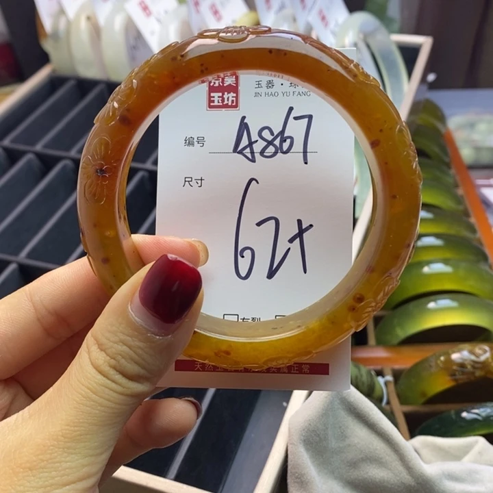 蛇纹石玉手镯未镶嵌?****?