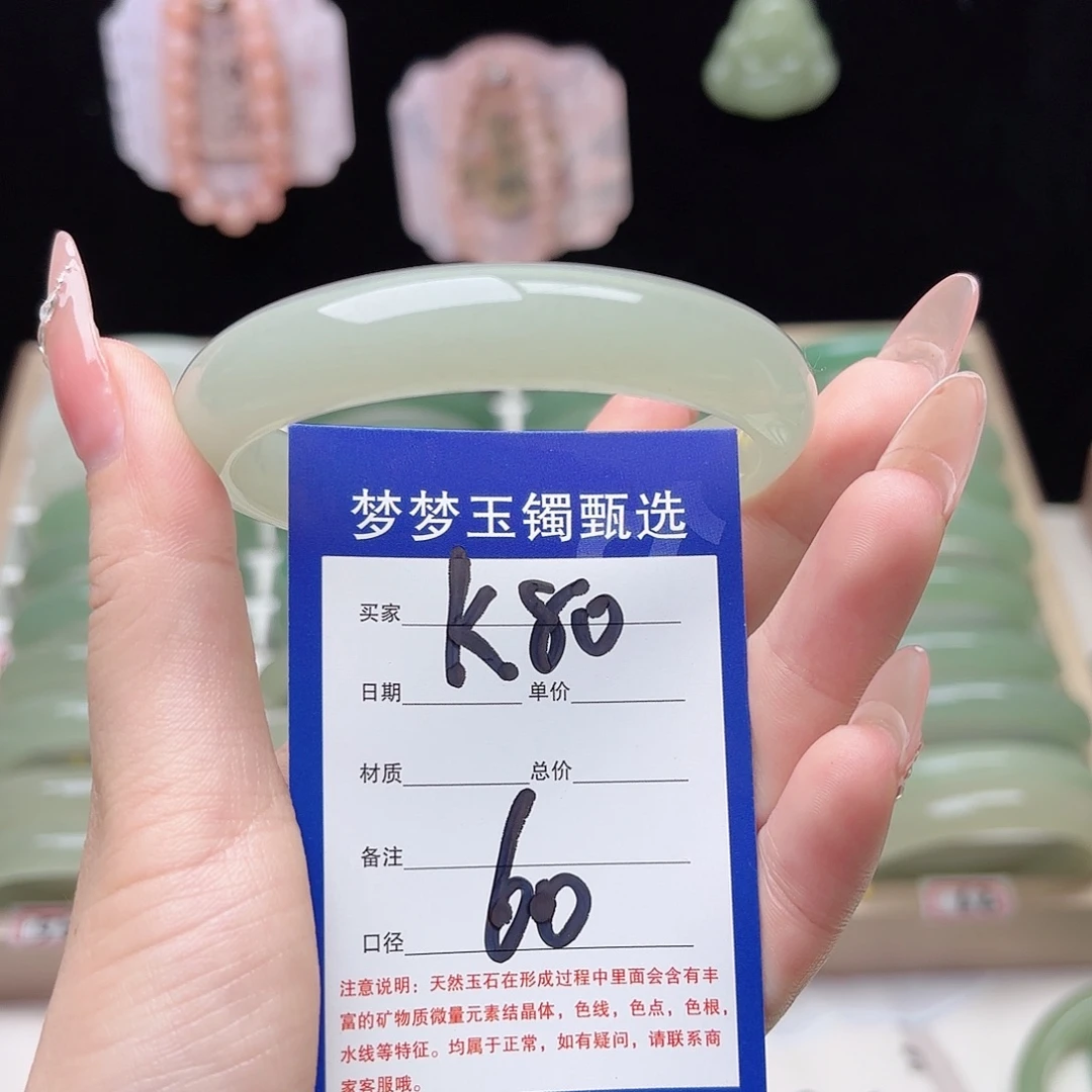 石英质玉未镶嵌手镯