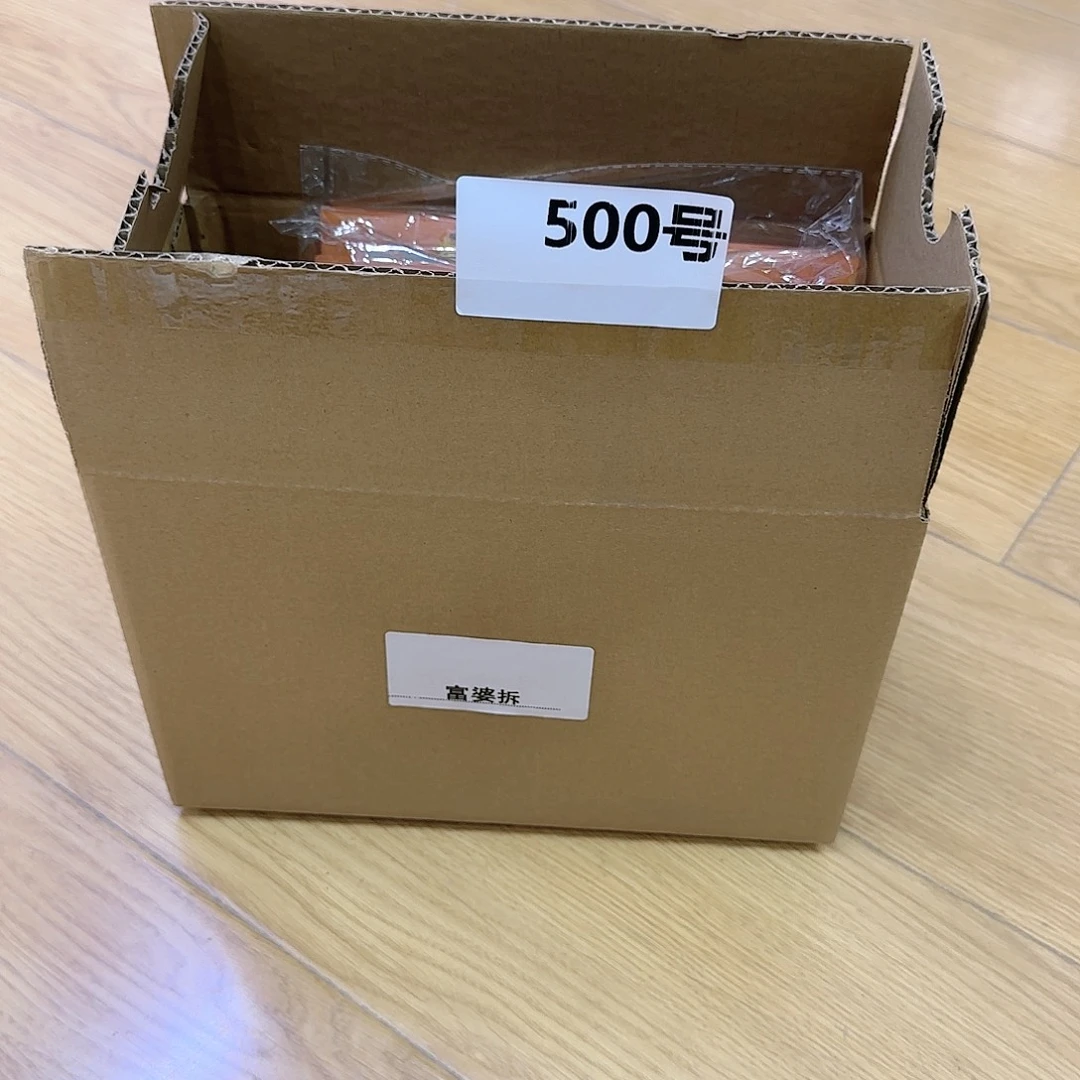 500 亚克力收纳盒亚克力