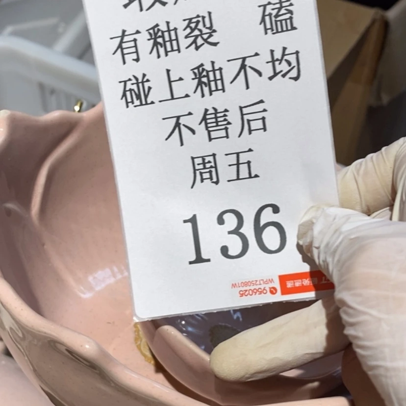 【闪购商品】摆件布****上陶瓷摆件瑕疵特卖