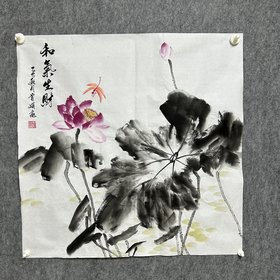 曾娟 手绘荷花【和气生财】画芯尺寸70x70老师随笔同款任发