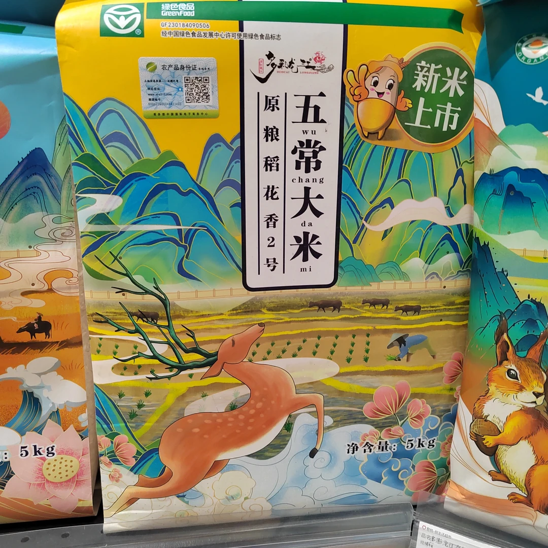 多彩龙江稻花香五常大米-鹿5kg