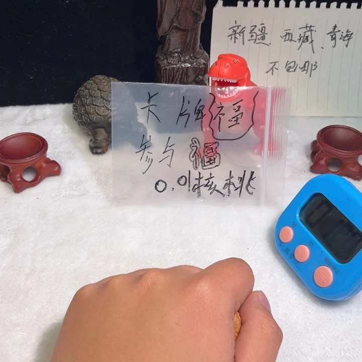 漠***°吊坠文玩核桃文玩核桃