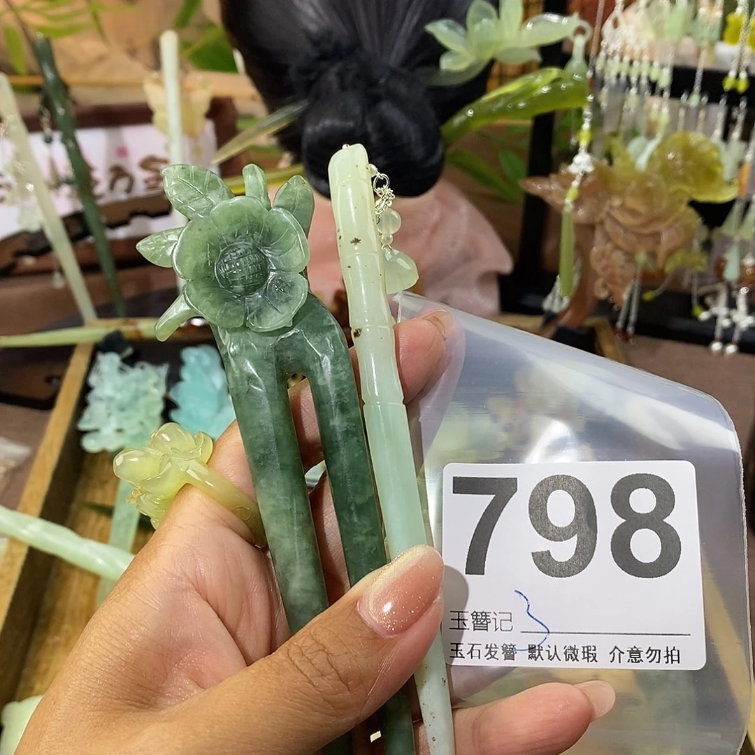 幸***生蛇纹石玉未镶嵌发饰