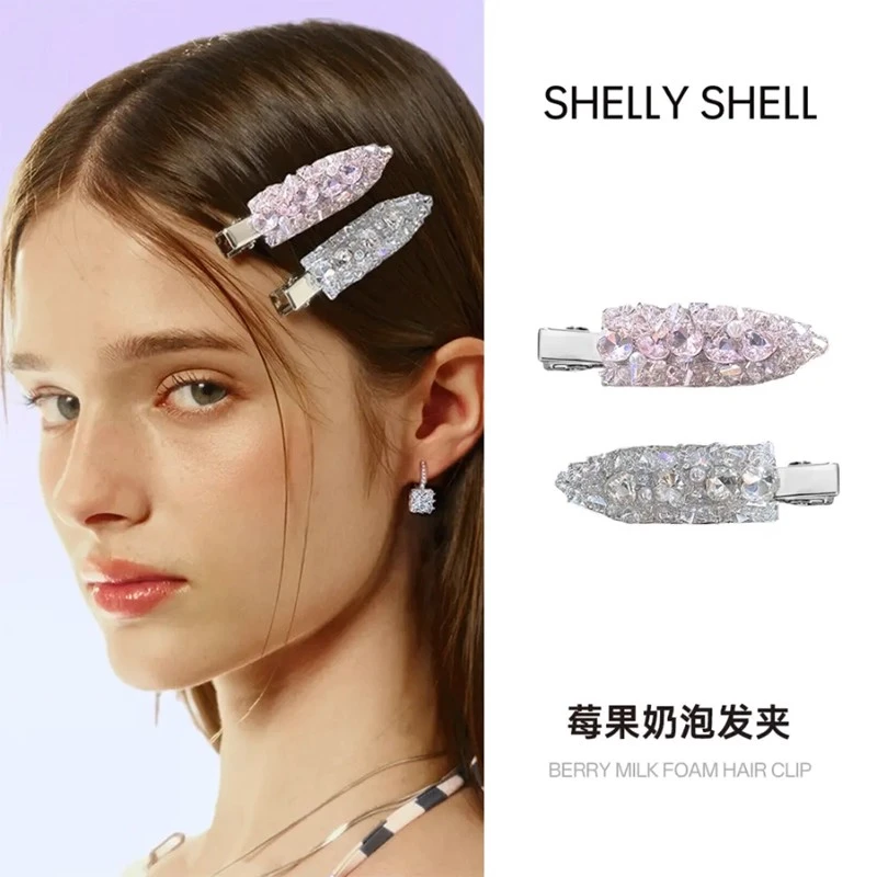 莓果奶泡发夹水钻鸭嘴夹侧边夹刘海碎发卡发饰头饰2025新款夹子女