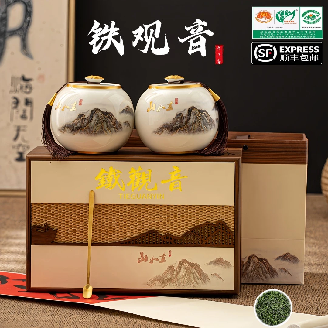 正品安溪铁观音茶叶浓香型兰花香新茶乌龙茶礼盒装茶叶（山如画）
