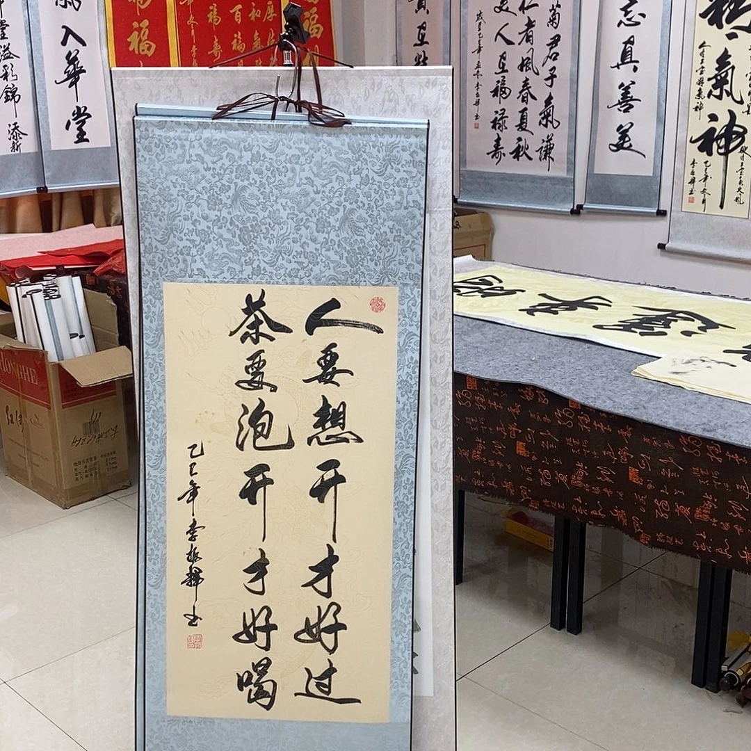 书法书法作品参加