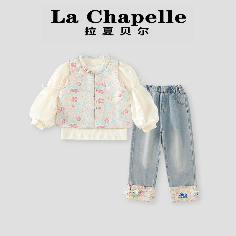 La Chapelle【拉夏贝尔】秋季时尚女童新中式国风三件套套装LC280