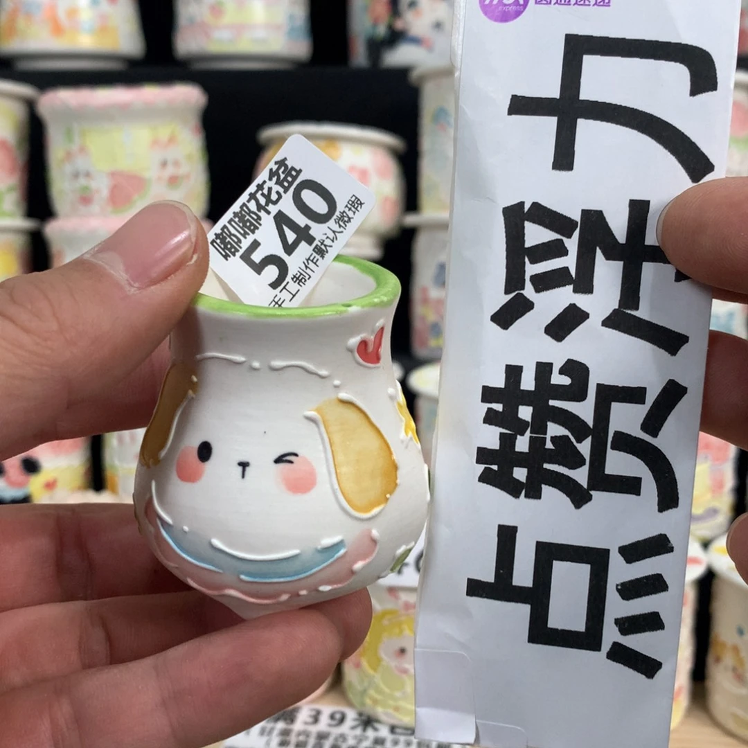 紫砂花盆540 嘟嘟嘟嘟