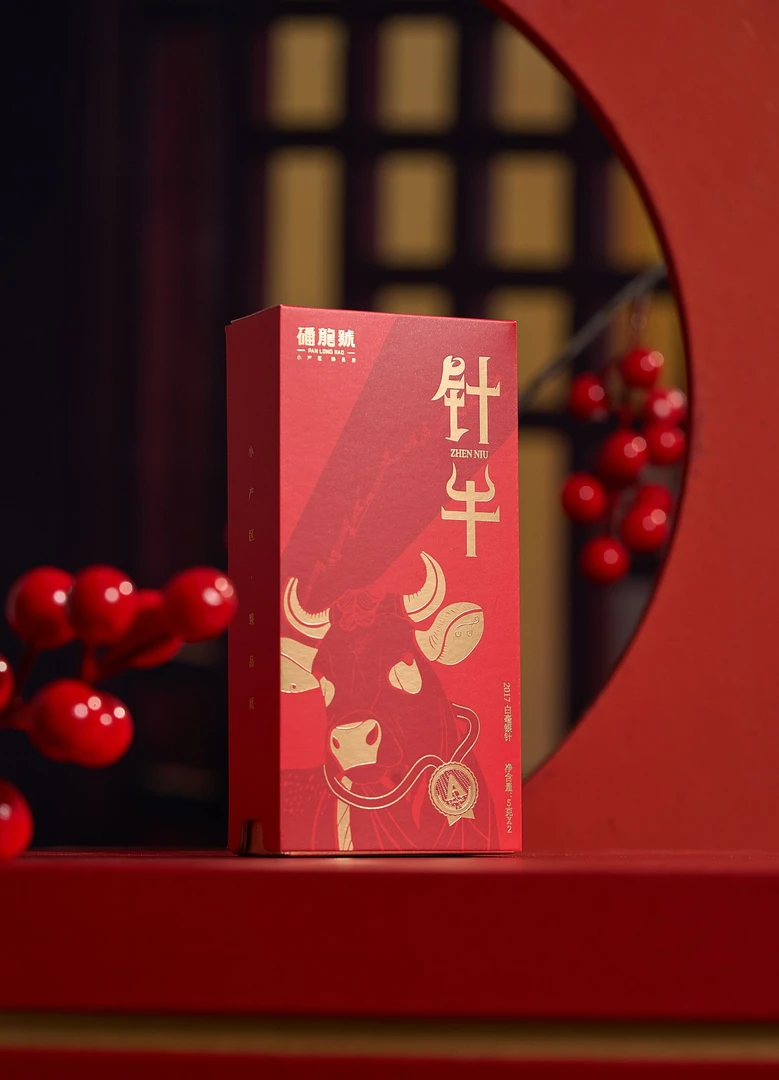 福鼎白茶|磻龙号|针牛|2017白毫银针|盒装10克（2泡）