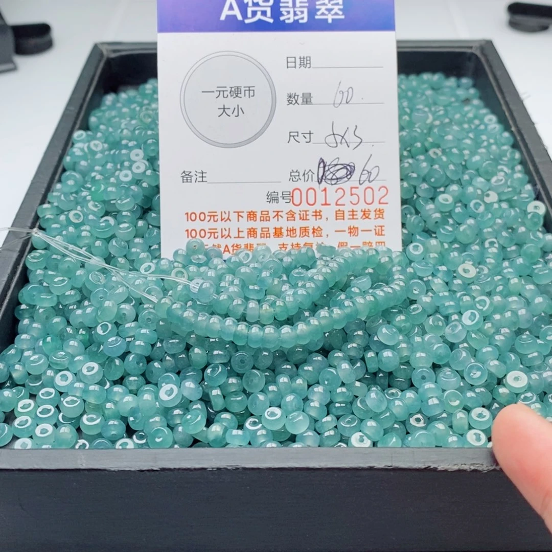 未镶嵌手链翡翠多样性发自选