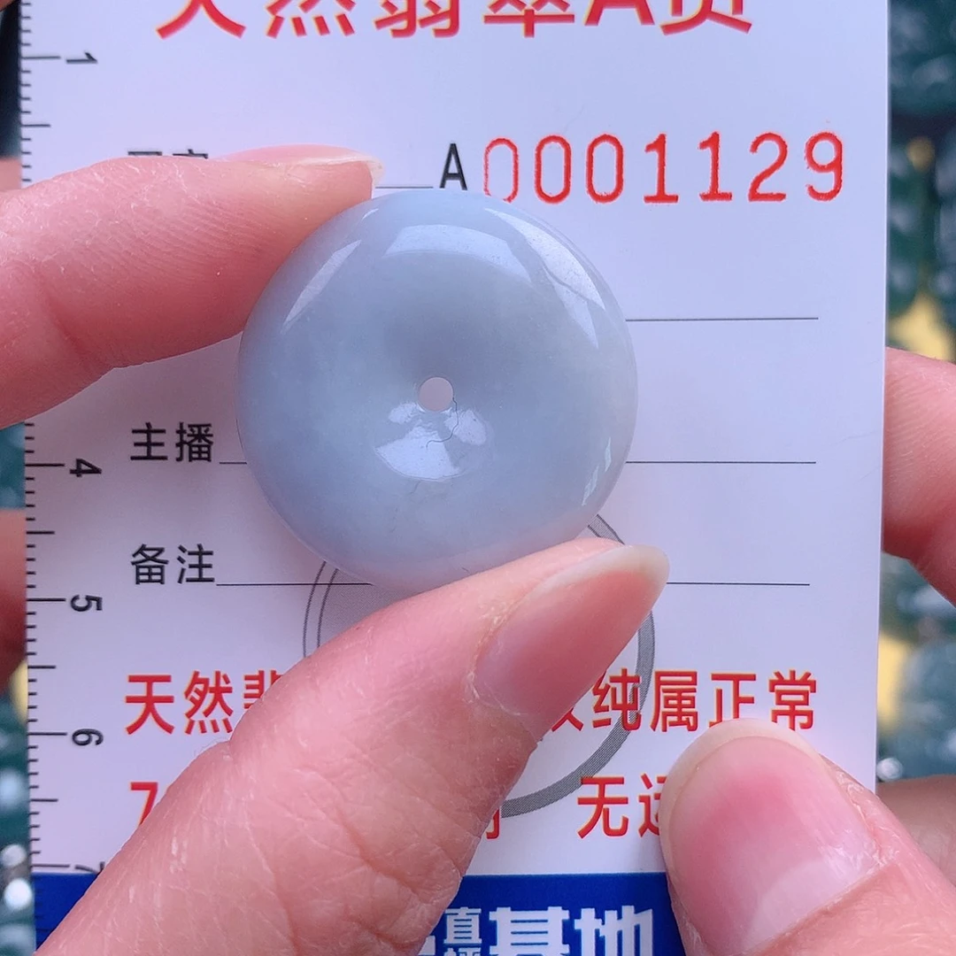 翡翠吊坠(不含链)未镶嵌吊坠