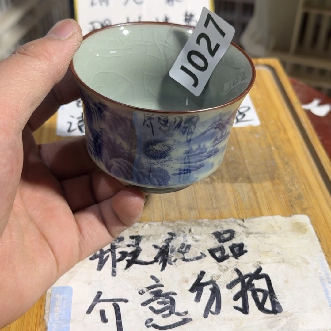 瑕疵介意勿拍陶瓷器皿B653有条痕迹介意勿拍