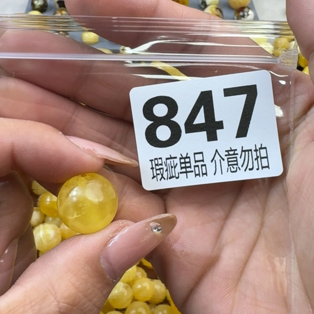 琥珀裸石未镶嵌琥珀蜜蜡未镶嵌瑕疵品16