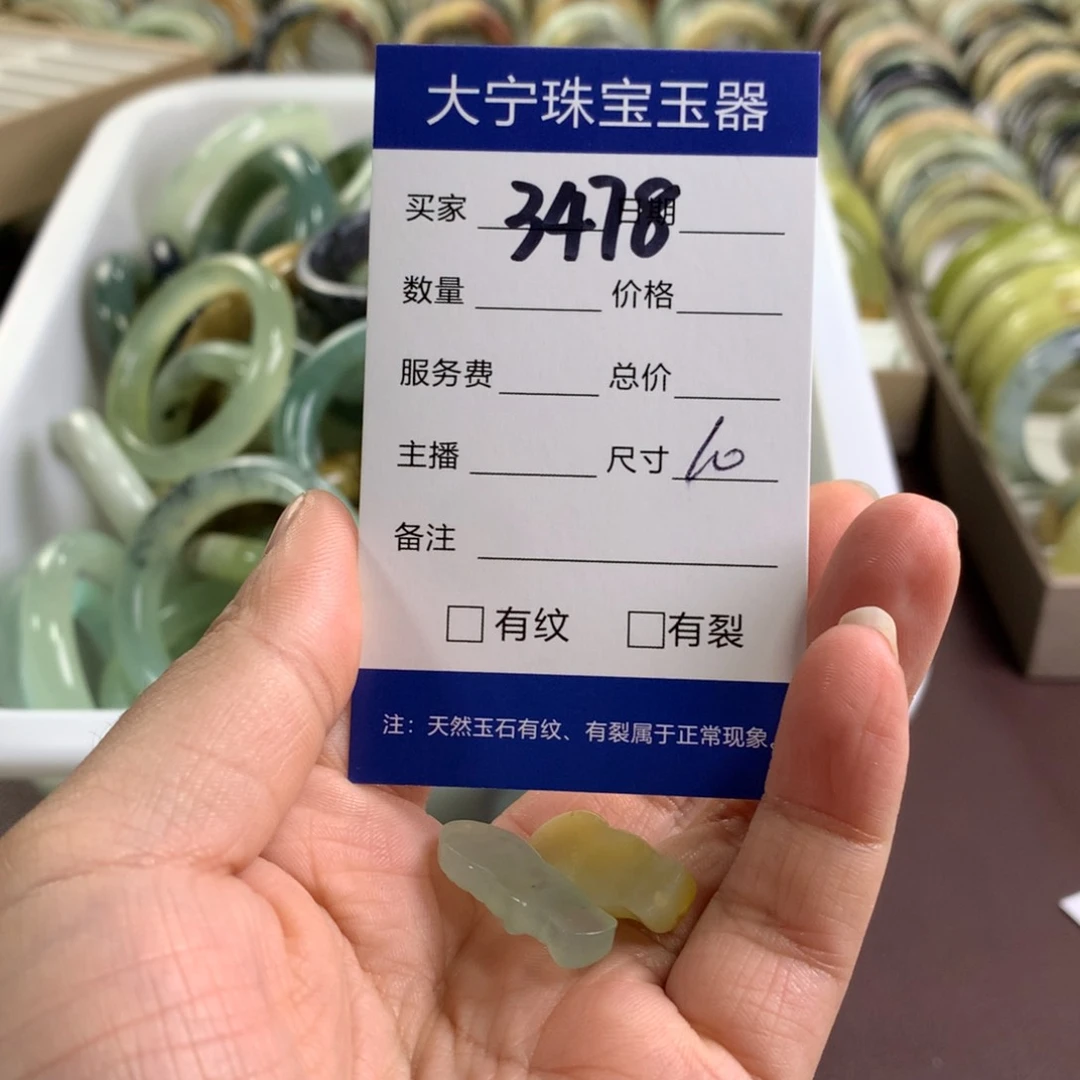 未镶嵌蛇纹石玉手链海****漠3478