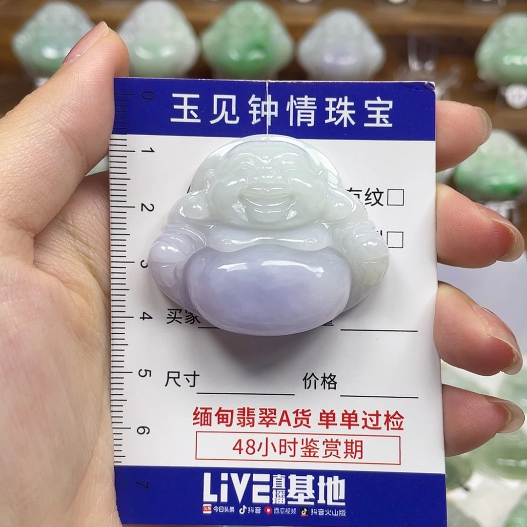 翡翠未镶嵌颈饰佛公