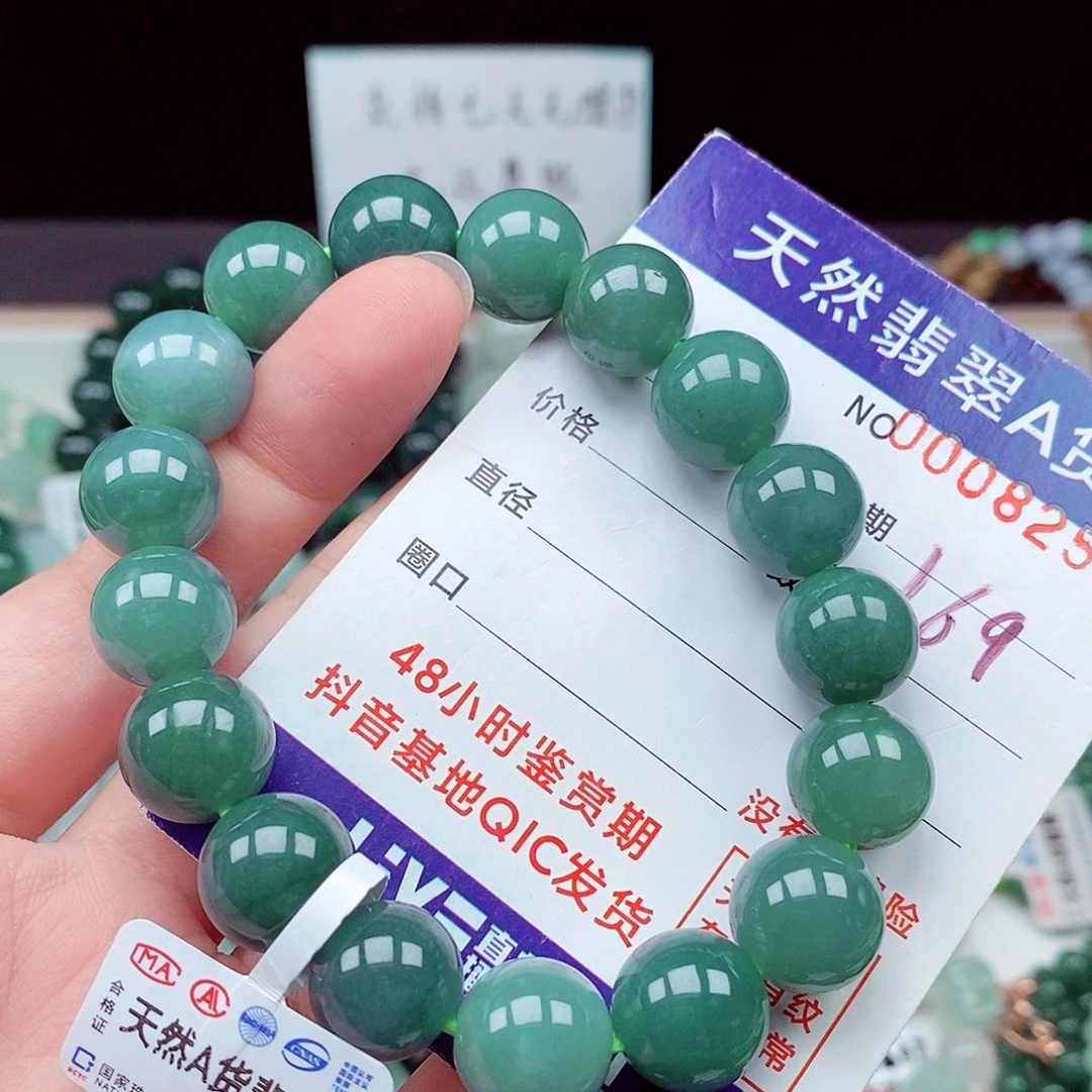 毛衣链未镶嵌翡翠