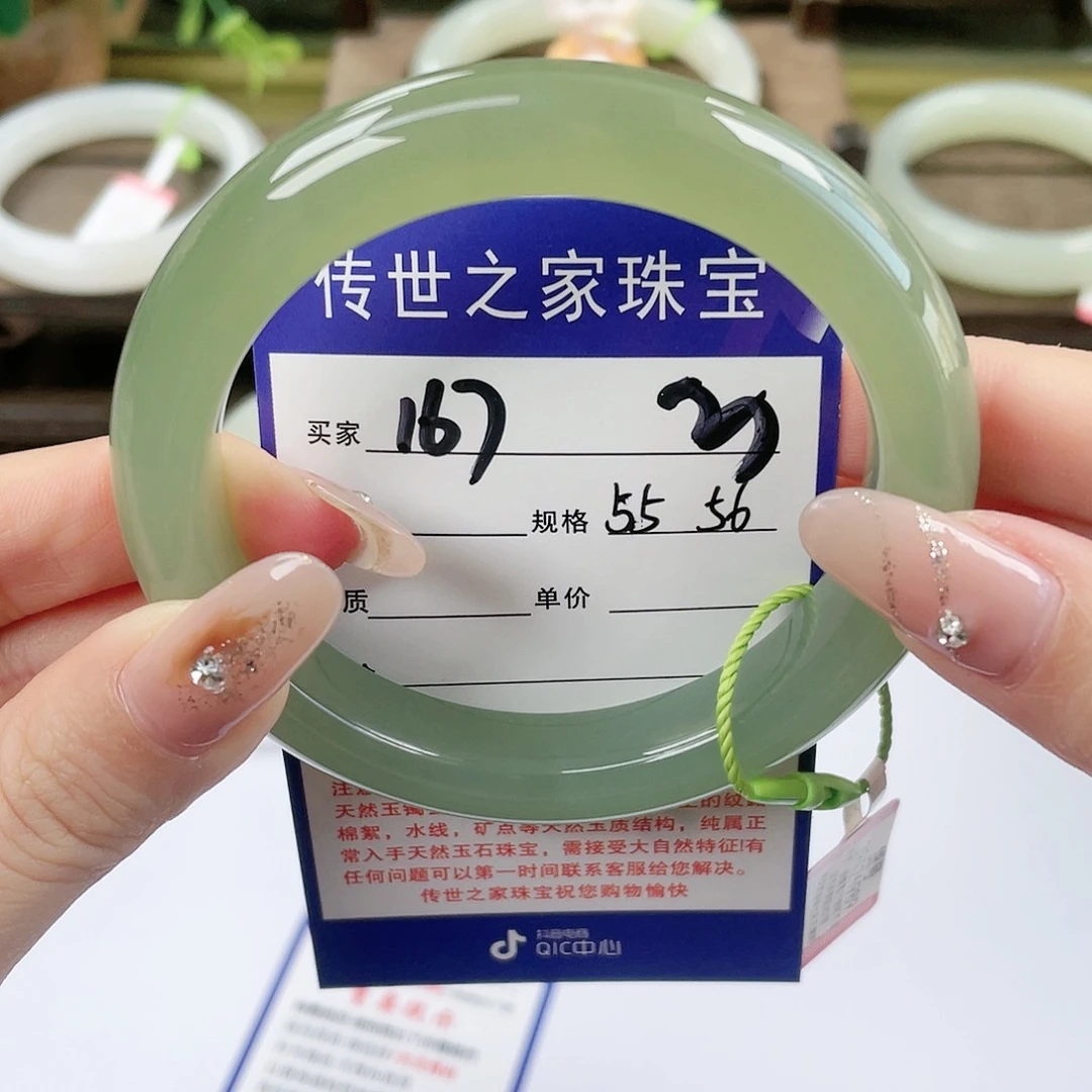 【闪购商品】未镶嵌手镯和田玉