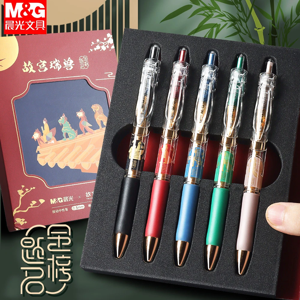 M&G/晨光故宫联名K35按动中性笔礼盒高颜值考试办公书写笔0.5mm