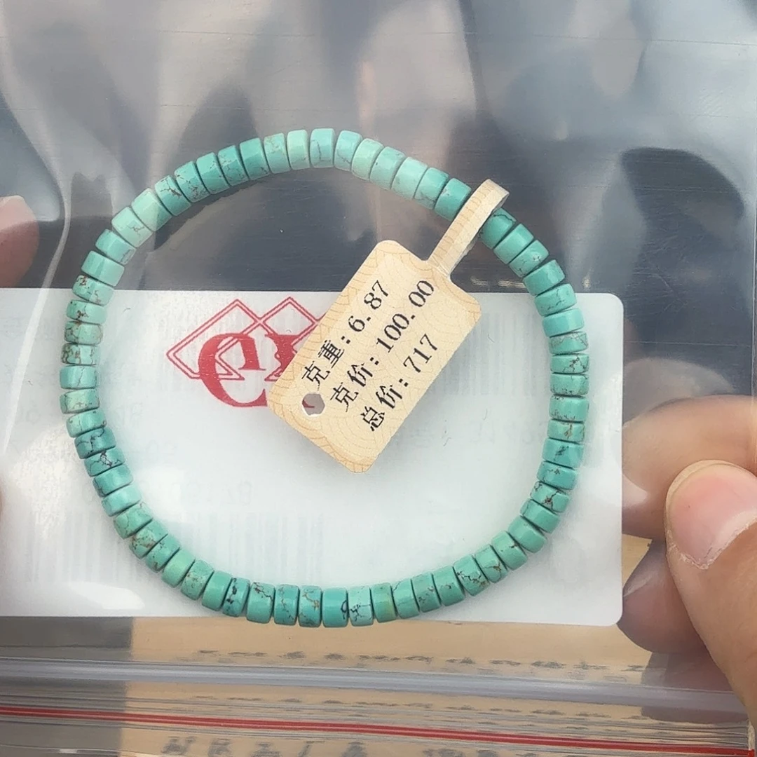 小***隐绿松石未镶嵌珠宝奇石