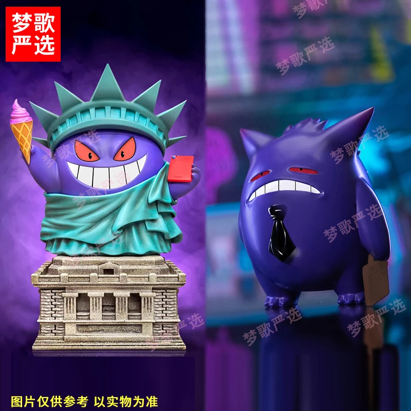 【梦歌严选】自由耿鬼14cm打工人耿鬼精灵动漫GK手办雕像模型摆件