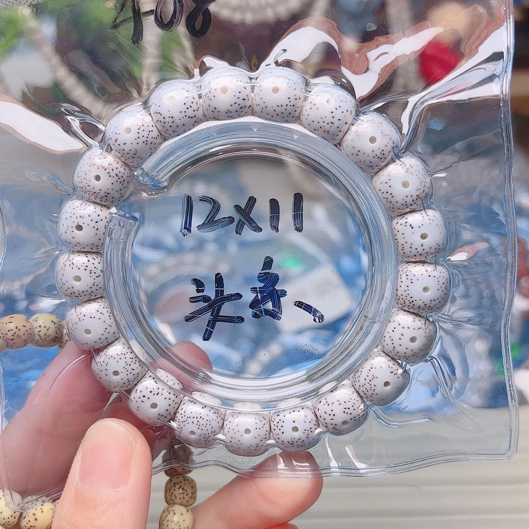 新***护吊坠星月菩提星月