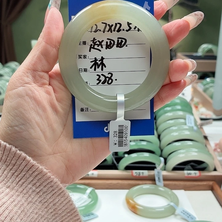 赵***田未镶嵌手镯石英岩玉