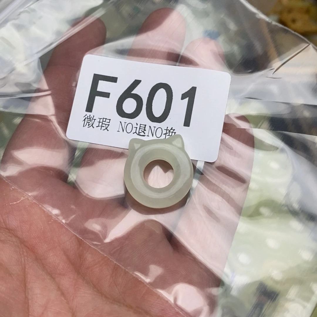 岫玉天然岫玉假一赔十，默认微瑕不退不换未镶嵌