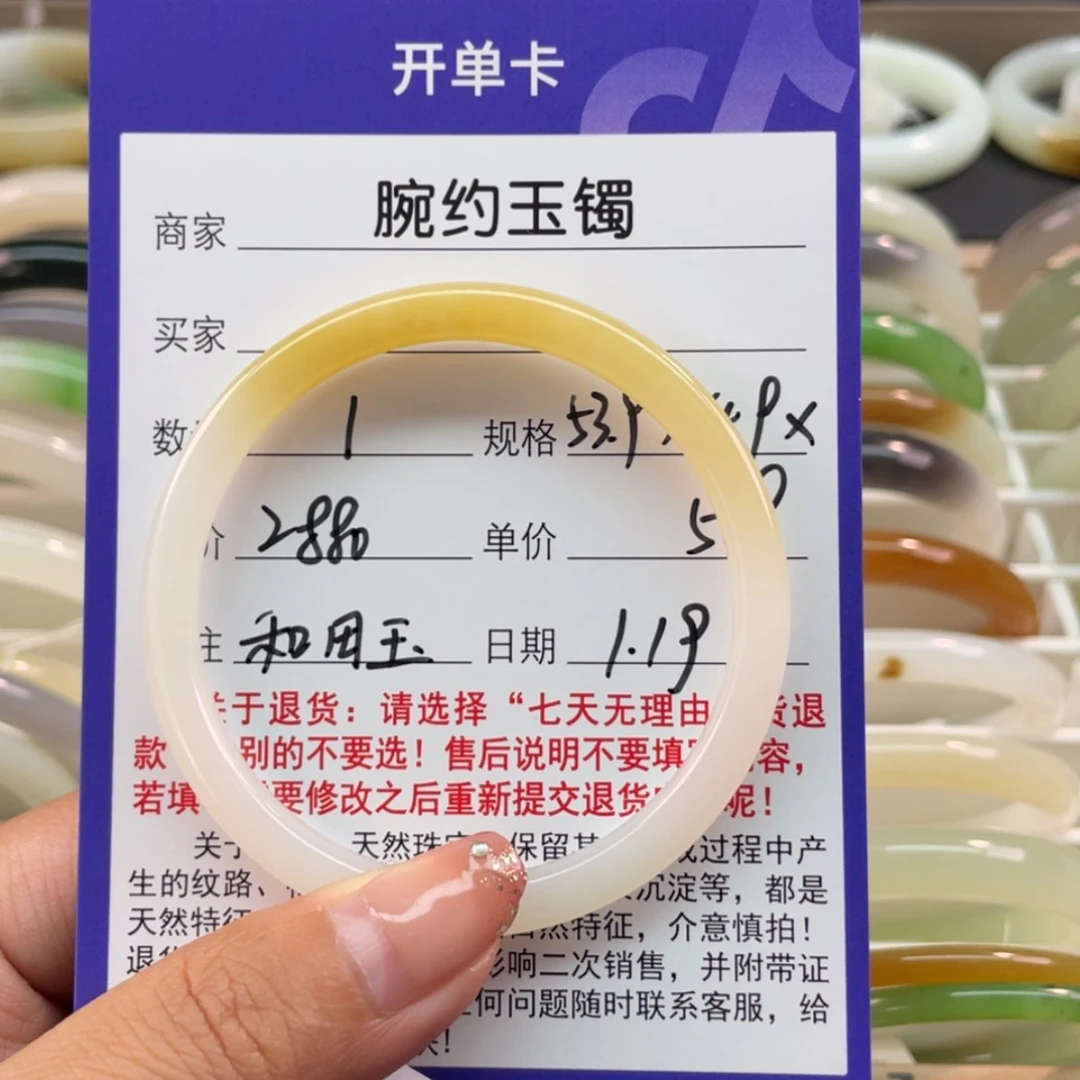 【闪购商品】和田玉手镯未镶嵌许*猴54